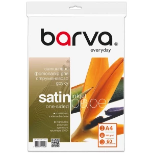Фотопапір сатиновий 260 г/м2, A4, 60 л Everyday Barva (IP-VE260-271) Фотопапір сатиновий 260 г/м2, A4, 60 л Everyday Barva (IP-VE260-271)