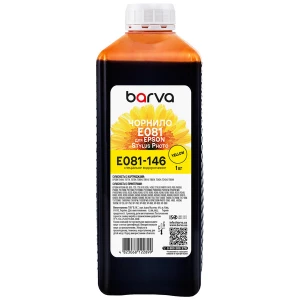 Чорнило для Epson T0484/T0804/T0814 спеціальне 1 кг, водорозчинне, жовте Barva (E081-146) Чорнило для Epson T0484/T0804/T0814 спеціальне 1 кг, водорозчинне, жовте Barva (E081-146)
