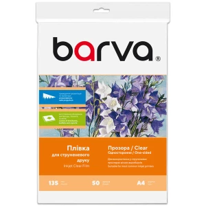 Плівка для струменевого друку 135 мкм, А4, 50 арк, поліестерова, прозора Barva (IF-M100-040) Плівка для струменевого друку 135 мкм, А4, 50 арк, поліестерова, прозора Barva (IF-M100-040)