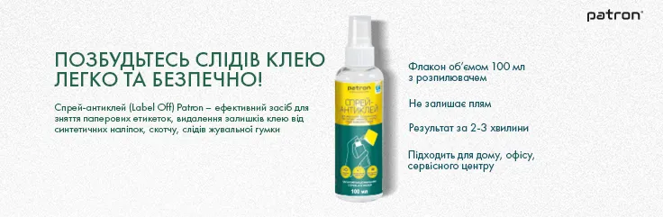 Slide №1