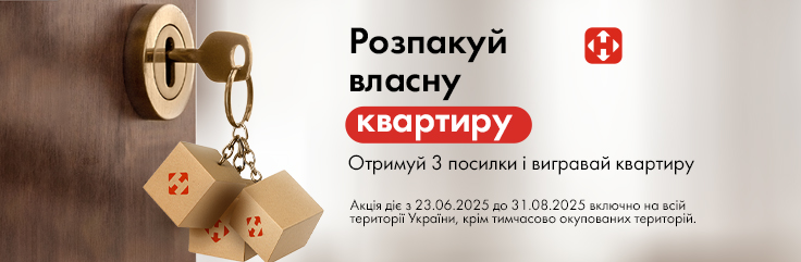 Slide №2