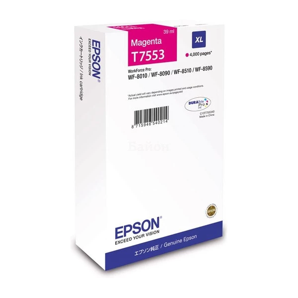 Картридж T755340 XL пурпурный Epson (C13T755340)