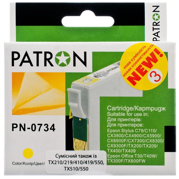 Картридж сумісний Epson T0734/T1054 360 арк, жовтий Patron (PN-0734) - Фото 1 