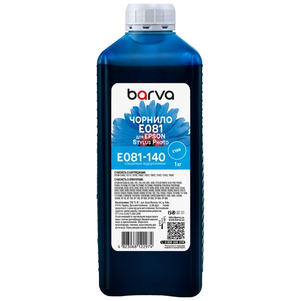 Чернила для Epson T0482/T0802/T0812 специальные 1 кг, водорастворимые, голубые Barva (E081-140)