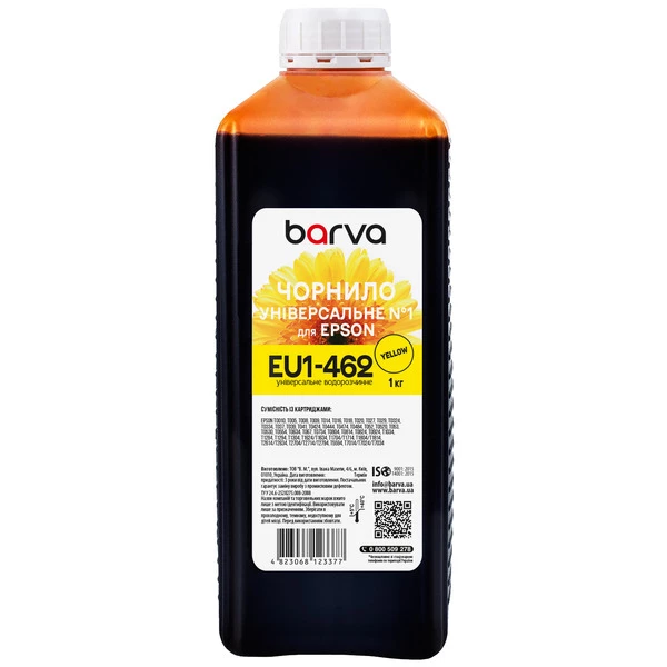 Чорнило для Epson універсальне №1 1 кг, водорозчинне, жовте Barva (EU1-462)