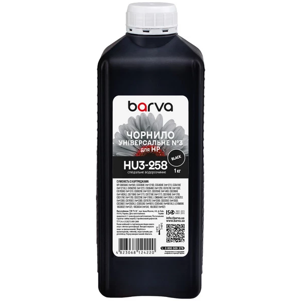 Чорнило для HP універсальне №3 1 кг, водорозчинне, чорне Barva (HU3-258)