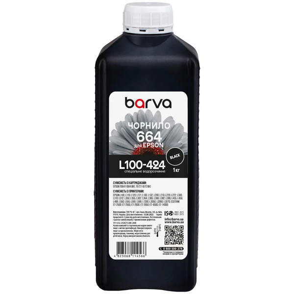 Чорнило для Epson 664 BK спеціальне 1 кг, водорозчинне, чорне Barva (L100-424)