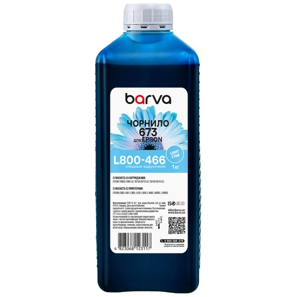 Чорнило для Epson 673 LC спеціальне 1 кг, водорозчинне, світло-блакитне Barva (L800-466)