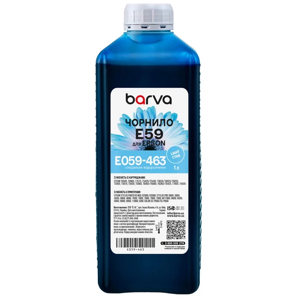 Чорнило для Epson T0595/T6035/T1575 спеціальне 1 л, водорозчинне, світло-блакитне Barva (E059-463)