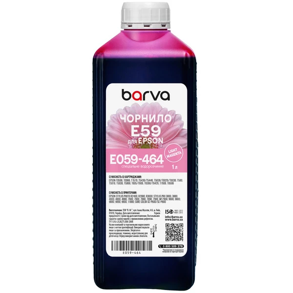 Чорнило для Epson T0596/T6036/T1576 спеціальне 1 л, водорозчинне, світло-пурпурове Barva (E059-464)