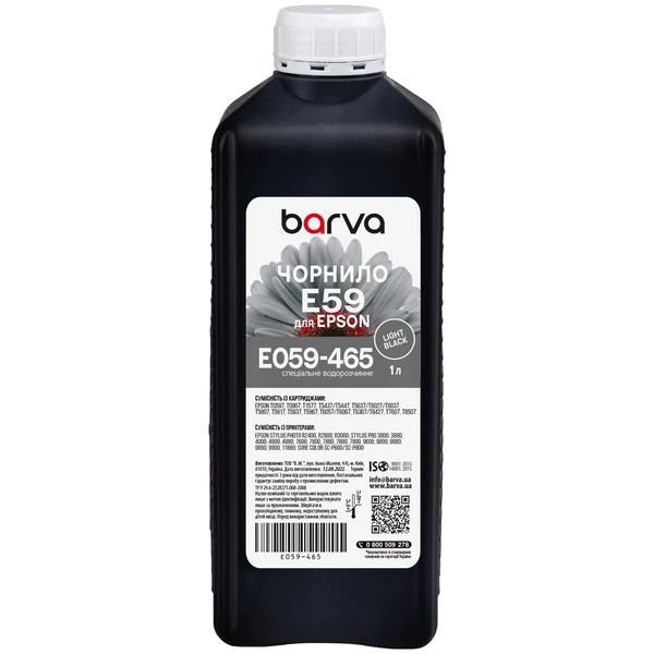 Чорнило для Epson T0597/T6037/T1577 спеціальне 1 л, водорозчинне, світло-чорне Barva (E059-465)
