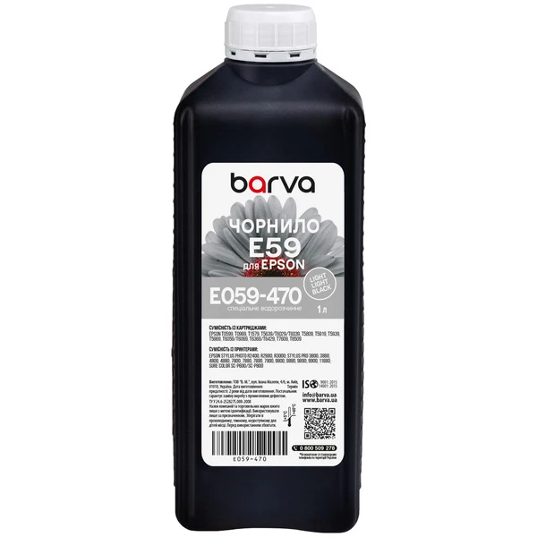 Чорнило для Epson T0599/T6039/T1579 спеціальне 1 л, водорозчинне, світло-світло-чорне Barva (E059-470)