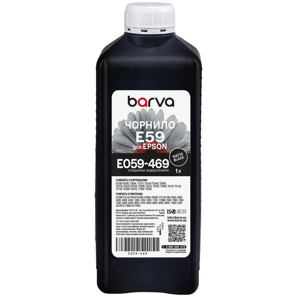 Чорнило для Epson T0598/T6038/T1578 спеціальне 1 л, водорозчинне, матово-чорне Barva (E059-469)