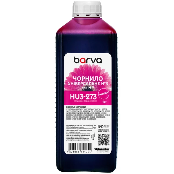 Чорнило для HP універсальне №3 1 кг, водорозчинне, пурпурове Barva (HU3-273)