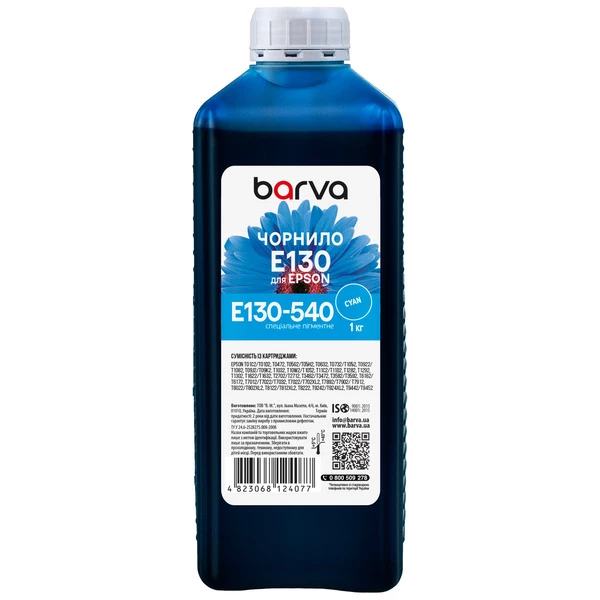 Чорнило для Epson T0732/T0922/T1292/T1302 спеціальне 1 кг, пігментне, блакитне Barva (E130-540)