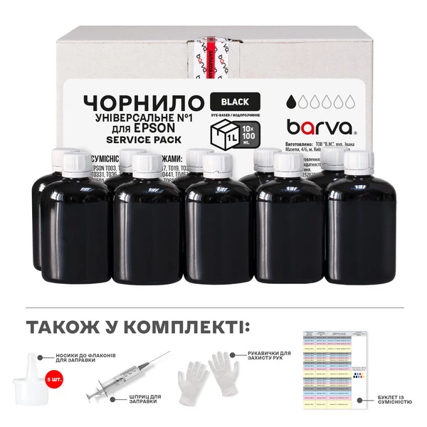 Чорнило для Epson універсальне №1 10x100 мл, водорозчинне, чорне Service Pack Barva (EU1-1SP-B)