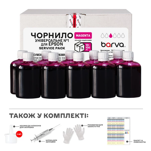 Чорнило для Epson універсальне №1 10x100 мл, водорозчинне, пурпурове Service Pack Barva (EU1-1SP-M)