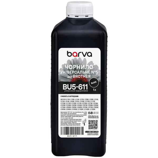 Чорнило для Brother універсальне №5 1 л, водорозчинне, чорне Barva (BU5-611)