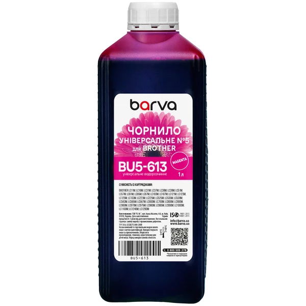 Чернила для Brother универсальные №5 1 л, водорастворимые, пурпурные Barva (BU5-613)