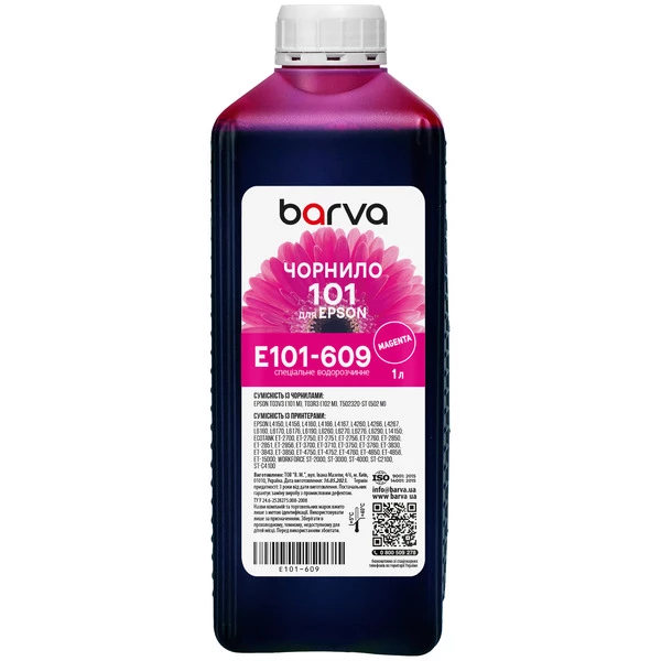 Чорнило для Epson 101 M спеціальне 1 л, водорозчинне, пурпурове Barva (E101-609)