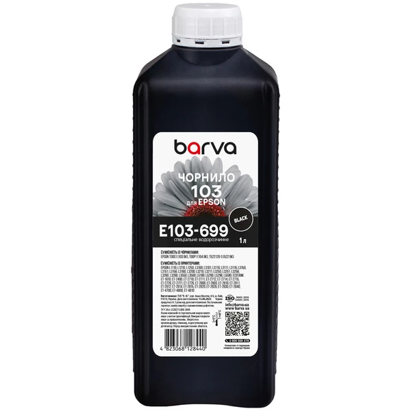 Чорнило для Epson 103 BK спеціальне 1 л, водорозчинне, чорне Barva (E103-699)