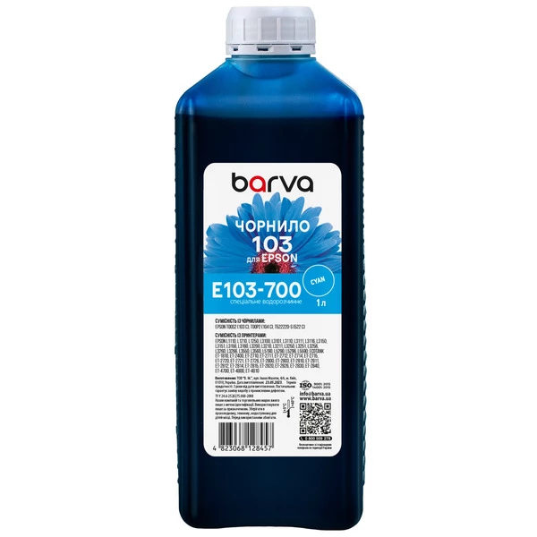 Чорнило для Epson 103 C спеціальне 1 л, водорозчинне, блакитне Barva (E103-700)