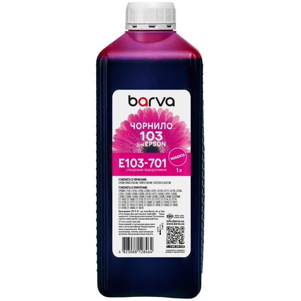 Чорнило для Epson 103 M спеціальне 1 л, водорозчинне, пурпурове Barva (E103-701)