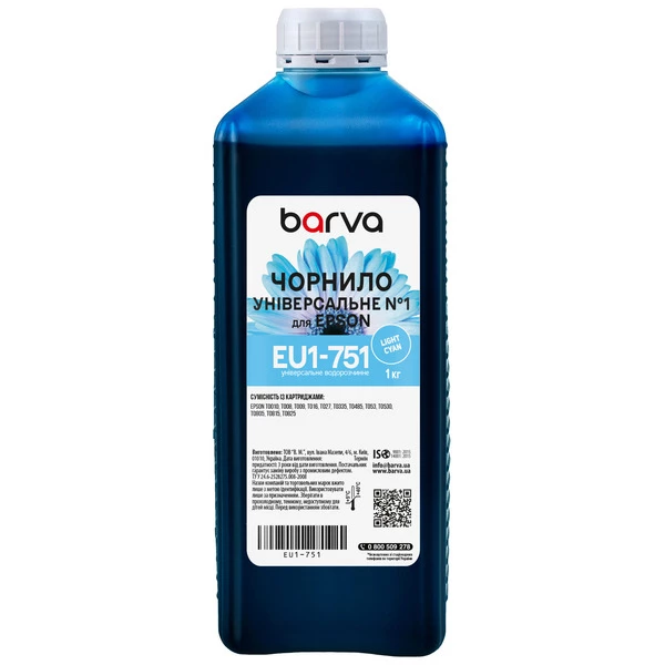Чорнило для Epson універсальне №1 1 кг, водорозчинне, світло-блакитне Barva (EU1-751)