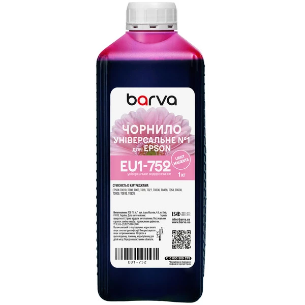 Чорнило для Epson універсальне №1 1 кг, водорозчинне, світло-пурпурове Barva (EU1-752)