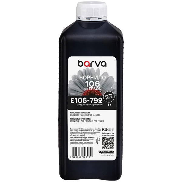 Чернила для Epson 106 PB специальные 1 л, водорастворимые, фото-черные Barva (E106-792)