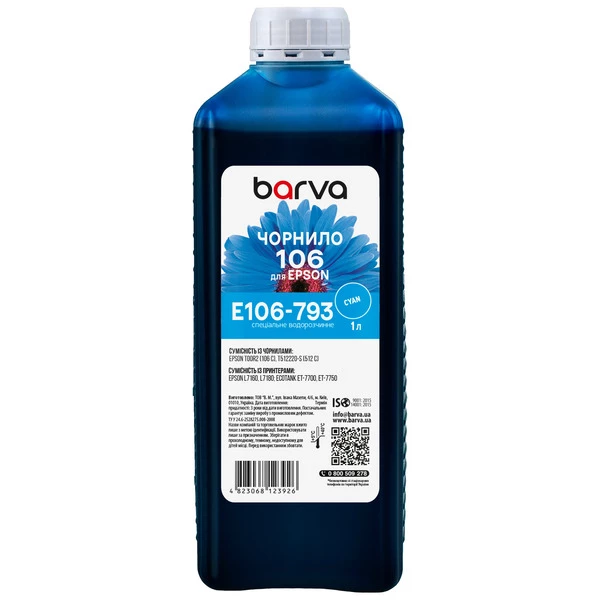 Чернила для Epson 106 C специальные 1 л, водорастворимые, голубые Barva (E106-793)