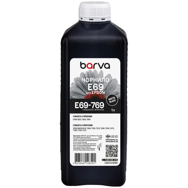 Чорнило для Epson T6935 спеціальне 1 л, пігментне, матово-чорне Barva (E69-769)