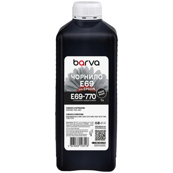 Чернила для Epson T6931 специальные 1 л, водорастворимые, фото-черные Barva (E69-770)