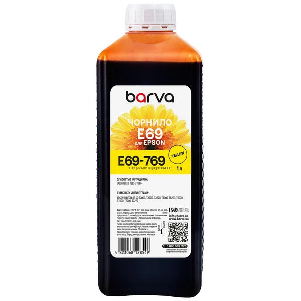 Чорнило для Epson T6934 спеціальне 1 л, водорозчинне, жовте Barva (E69-773)