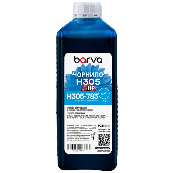 Чорнило для HP 305 спеціальне 1 л, водорозчинне, блакитне Barva (H305-783)