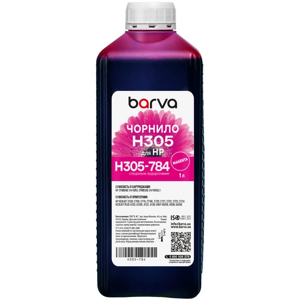 Чорнило для HP 305 спеціальне 1 л, водорозчинне, пурпурове Barva (H305-784)