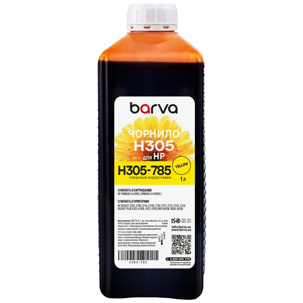 Чорнило для HP 305 спеціальне 1 л, водорозчинне, жовте Barva (H305-785)