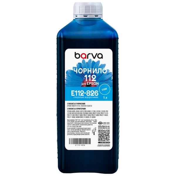Чернила для Epson 112 C специальные 1 л, водорастворимые, голубые Barva (E112-826)