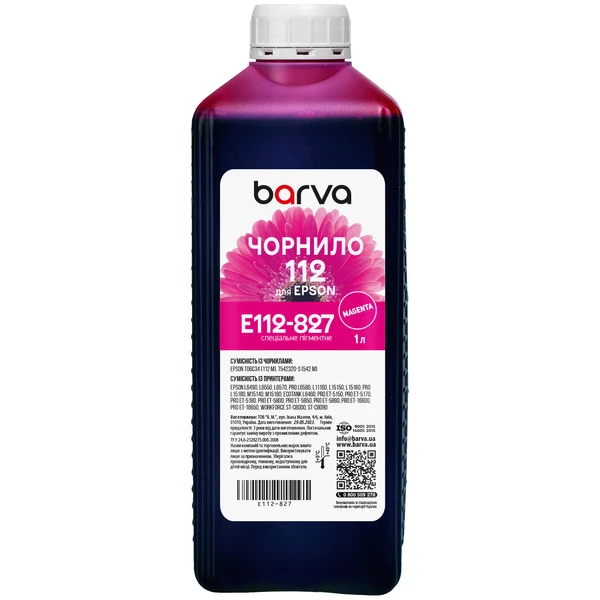 Чернила для Epson 112 M специальные 1 л, водорастворимые, пурпурные Barva (E112-827)