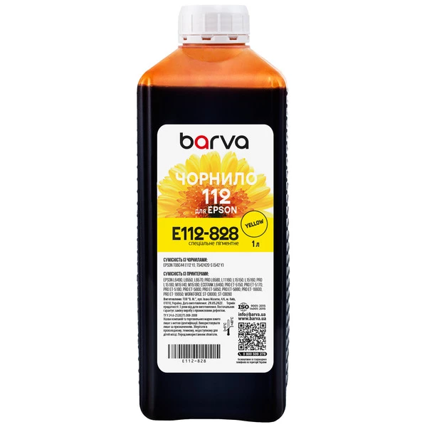 Чорнило для Epson 112 Y спеціальне 1 л, водорозчинне, жовте Barva (E112-828)