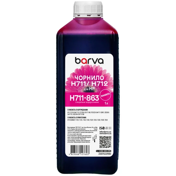 Чорнило для HP 711/712 M спеціальне 1 л, водорозчинне, пурпурове Barva (H711-863)