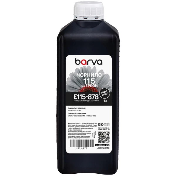 Чорнило для Epson 115 PB спеціальне 1 л, водорозчинне, фото-чорне Barva (E115-878)