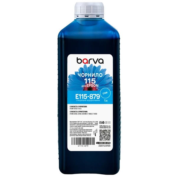 Чернила для Epson 115 C специальные 1 л, водорастворимые, голубые Barva (E115-879)