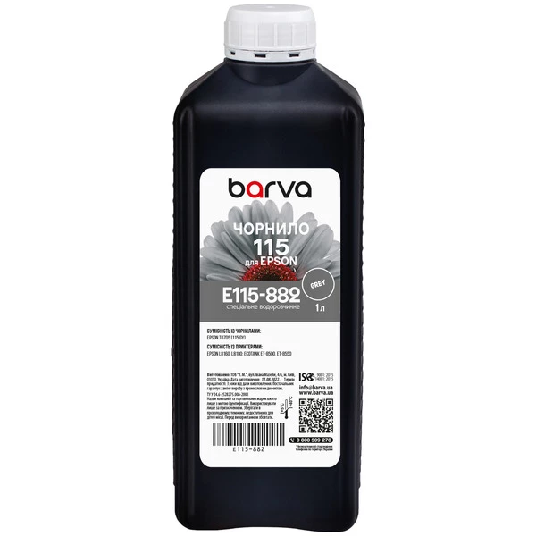 Чорнило для Epson 115 GY спеціальне 1 л, водорозчинне, сіре Barva (E115-882)