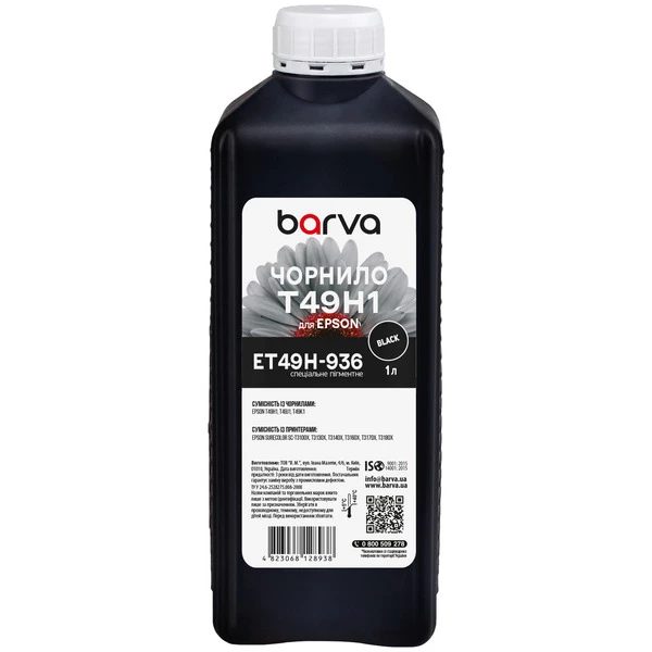 Чорнило для Epson T49H1 спеціальне 1 л, пігментне, чорне Barva (ET49H-936)