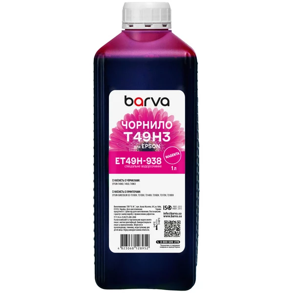 Чернила для Epson T49H3 специальные 1 л, водорастворимые, пурпурные Barva (ET49H-938)