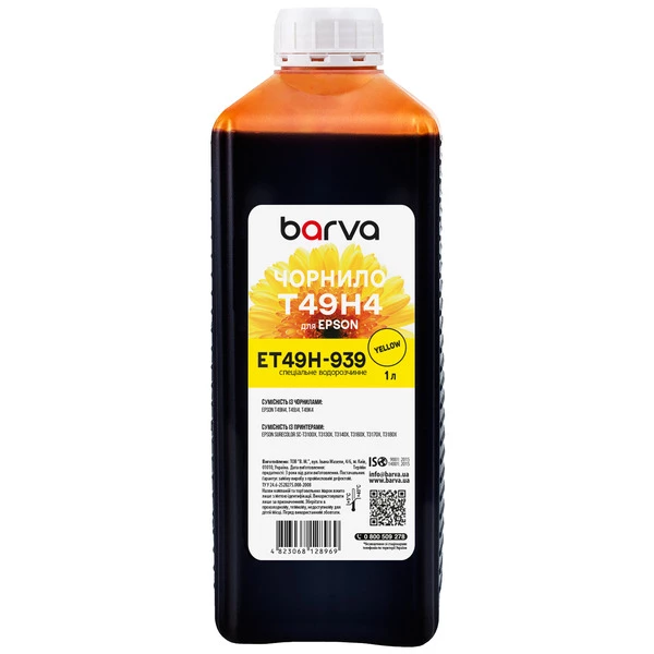 Чорнило для Epson T49H4 спеціальне 1 л, водорозчинне, жовте Barva (ET49H-939)