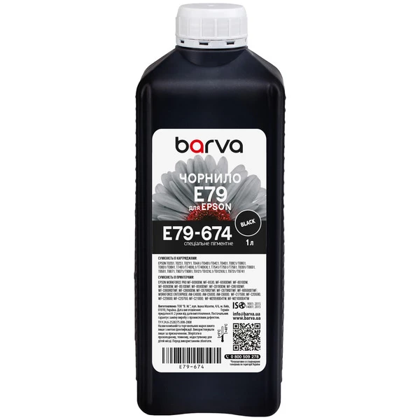Чорнило для Epson T7551/T8691/T9731 спеціальне 1 л, пігментне, чорне Barva (E79-674)