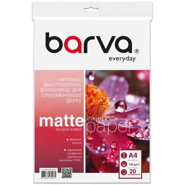 Фотобумага матовая двусторонняя 140 г/м2, A4, 20 л Everyday Barva (IP-BE140-412) - Фото 1 