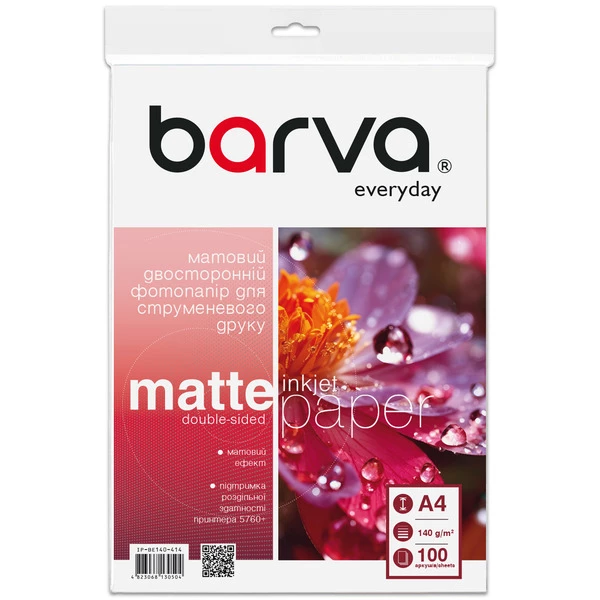 Фотобумага матовая двусторонняя 140 г/м2, A4, 100 л Everyday Barva (IP-BE140-414) - Фото 1 